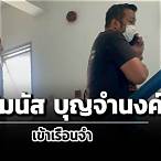 ตรวจสอบโควต้าลอตเตอรี่